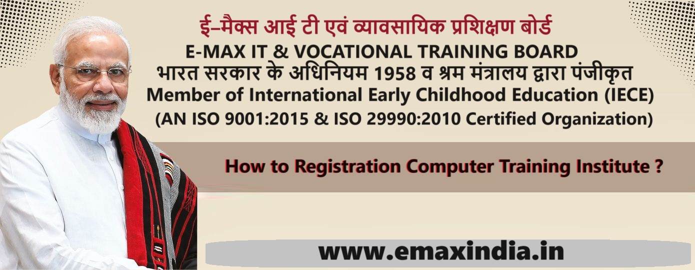 How to Registration Computer Training Institute in Babain Kurukshetra Haryana