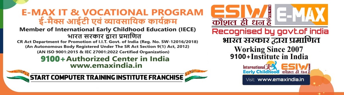 How To Register Computer Training Institute in Rongli